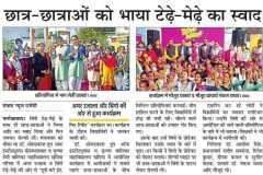 WhatsApp-Image-2024-09-25-at-11.42.18-AM