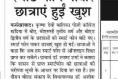 WhatsApp-Image-2024-09-25-at-11.46.58-AM